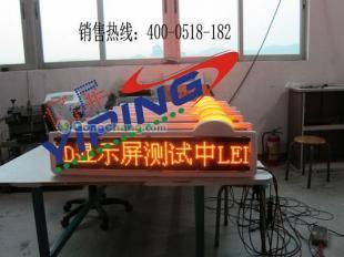 出租車LED顯示屏媒體 在傳媒廣電領(lǐng)域脫穎而出的三大核心優(yōu)勢