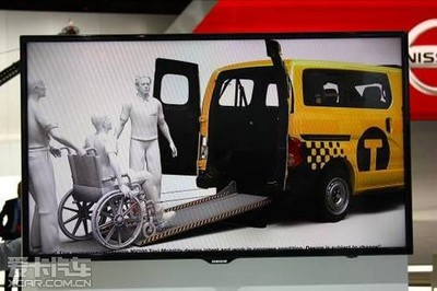 日產NV200未來出租車亮相北京車展，重新定義都市出行體驗